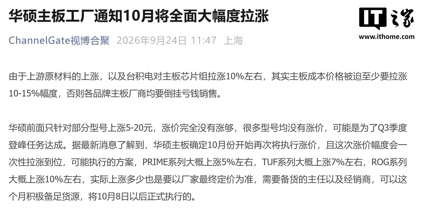 深度解析：足球篮球赛事热点 - 雷速